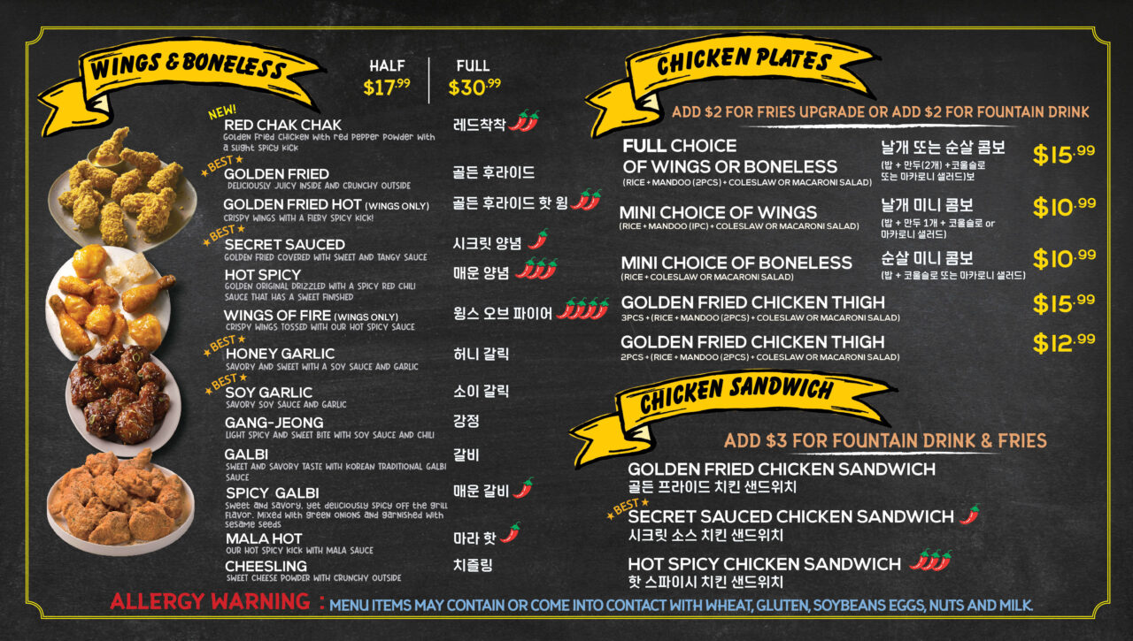 Menu – Bb.q Chicken Hawaii – Korean Fried Chicken - BB.Q Chicken Hawaii